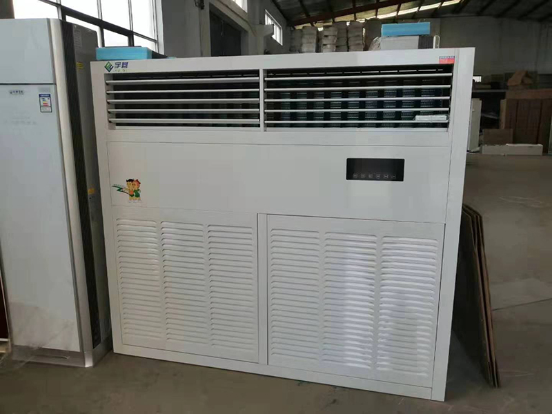 空調柜機
