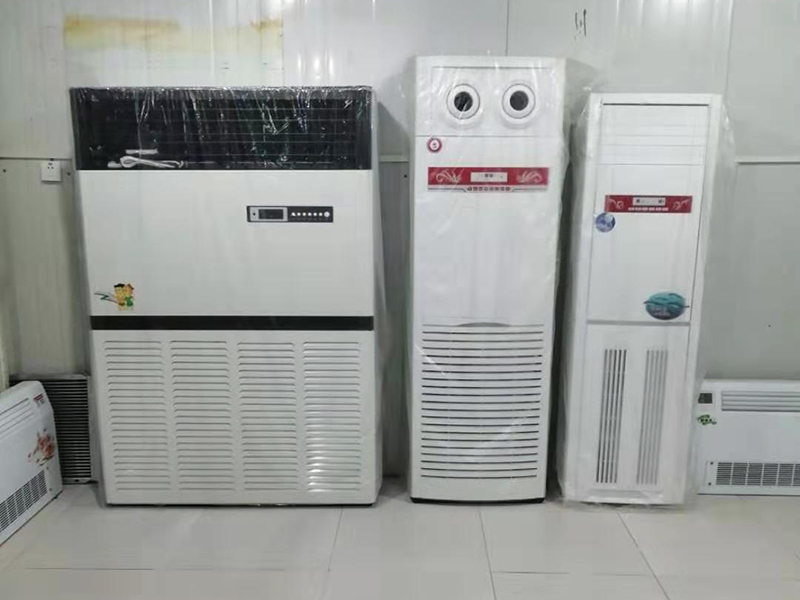 柜式空調